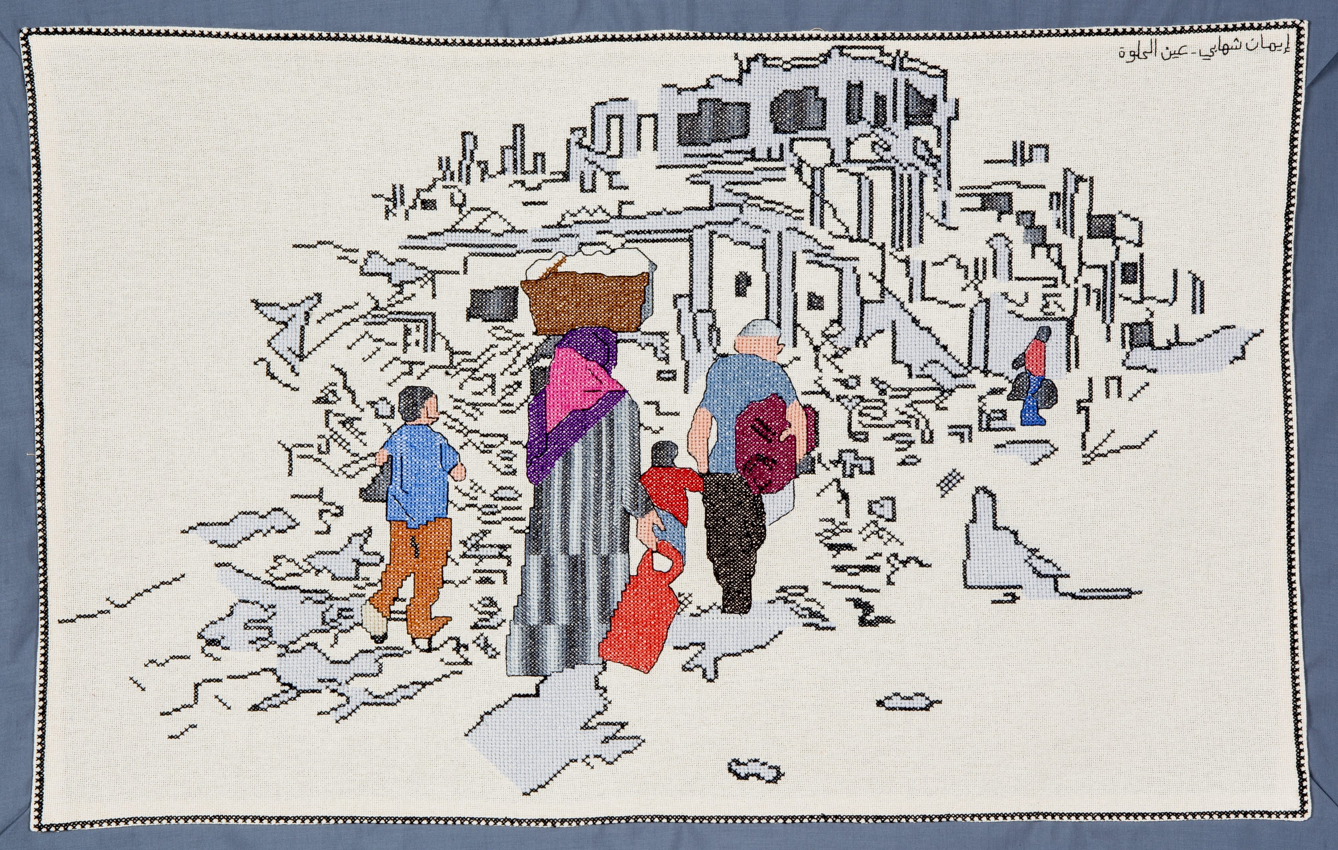 Photo of a colourful needlepoint scene